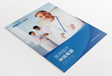 石家莊醫(yī)療品牌設計_石家莊醫(yī)療品牌設計公司